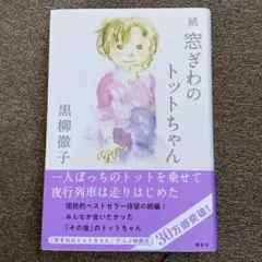 Item thumbnail for item a82d7da2-6177-45cf-94e8-8841ed63b3b7