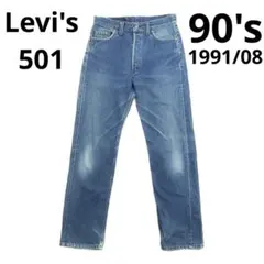 90's Levi's 501xx made in USA 520
