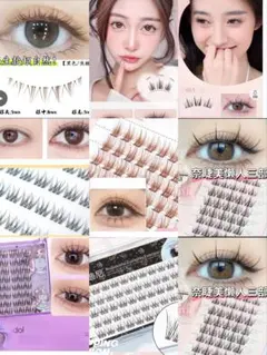 【新品9セット】DAISO ダイソー廃盤 つけまつ毛　a07 ボリュームタイプ 591b7c5c463fb4b8798eaa58-