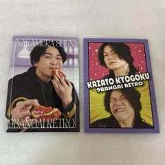 2026年最新】京極風斗 コレカの人気アイテム - メルカリ