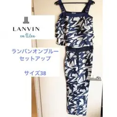 LANVIN ノースリーブ黒白幾何学模様セットアップ LANVIN ノースリーブ黒白幾何学模様セットアップ - メルカリ