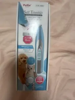 Petio コードレスバリカン 全犬種.猫のサムネイル