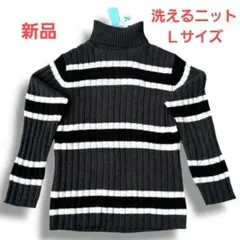 SUFFUSE グレー ストライプ タートルネックセーター　洗えるニット