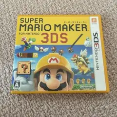 3DS スーパーマリオメーカー for ニンテンドー3DS