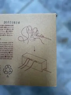 スチールタップ収納箱　フラップ式ホワイトグレー (MUJI)