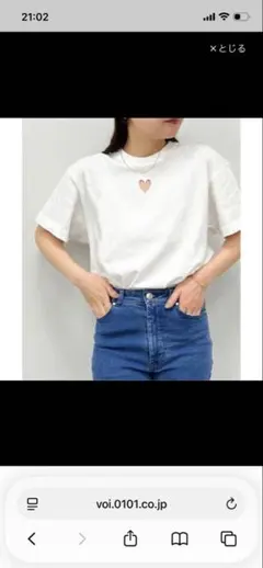 U by Spick and span ハート刺繍 ホワイト Tシャツ 半袖のサムネイル
