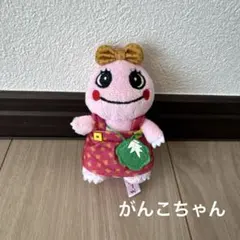 ざわざわ森のがんこちゃん　ぬいぐるみマスコット
