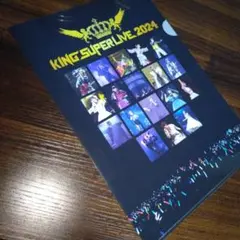 KING SUPER LIVE2024クリアファイル宮野真守 水瀬いのり蒼井翔太