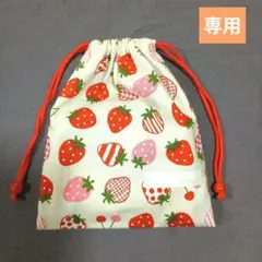 いーが様　専用ページです