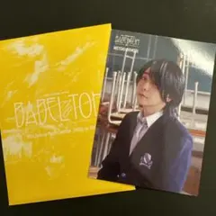 ミセス　大森元貴　フォトカ　バベル