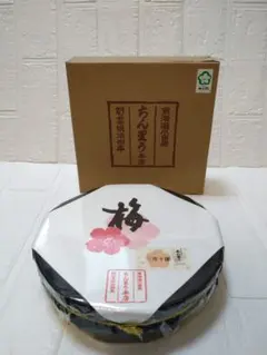 2025年最新】梅 十郎の人気アイテム - メルカリ