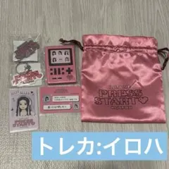 ILLIT press start プレミアムシート 特典　イロハ