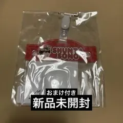 M!LK のぞいてみるく？展 お名前バッチ 曽野舜太 - メルカリ