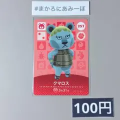 【確認事項あります！！】aya.様 リクエスト 7点 まとめ商品（金額変更済み）