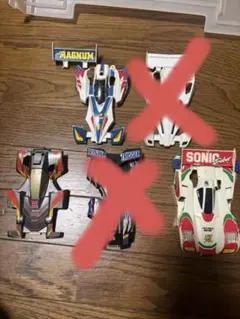 ミニ四駆 消しゴム レッツ&ゴー フィギュア レトロ レア 昔 懐 希少