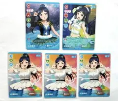 ラブカ ラブライブカードゲーム 諏訪ななか PE 松浦果南 - メルカリ