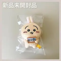 2025年最新】エポス ちいかわ うさぎの人気アイテム - メルカリ
