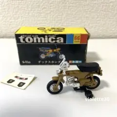 2026年最新】トミカ ダックスホンダの人気アイテム - メルカリ
