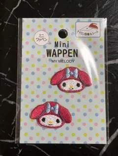 ルシファー様 リクエスト 2点 まとめ商品