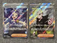 2026年最新】グラジオ srの人気アイテム - メルカリ