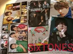 最終出品!SixTONES　雑誌　切り抜き