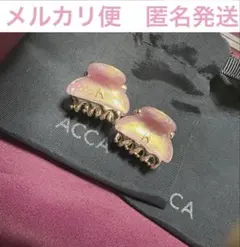 限定色】ACCA アッカ ニューコラーナ ビジュー グレー ヘアクリップ