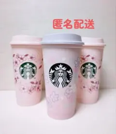 STARBUCKS リユーザブルカップ SAKURA 3個セット