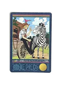 ONE PIECE 麦わら航海記 53 ヴェネツィアンゼブラと赤葡萄 - メルカリ