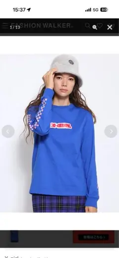 X-girl 長袖 Tシャツ ロンT ブルー サイズ2