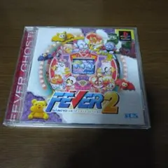 PSソフト FEVER 2 SANKYO公式パチンコシミュレーション