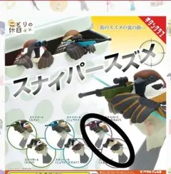 mint様 リクエスト 2点 まとめ商品