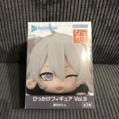 ホロライブ　ひっかけフィギュアVol.9 獅白ぼたん