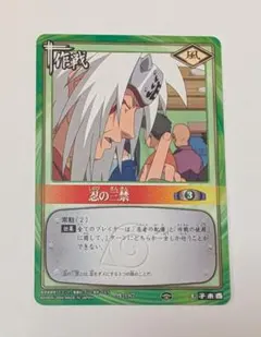 NARUTOカードゲーム 木ノ葉崩し 作戦カード - メルカリ