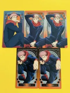 虎杖悠仁 カード