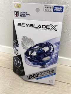 2026年最新】Beyblade x ux-00の人気アイテム - メルカリ