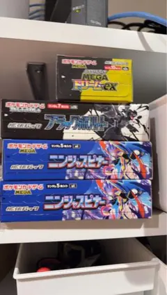 ポケモンカードゲーム セット 4ボックス　パック各29枚ずつ