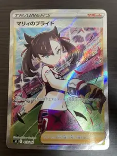 マリィのプライド（美品） PSA10】 マリィのプライド (SR仕様) {419/414} [SI/スタート