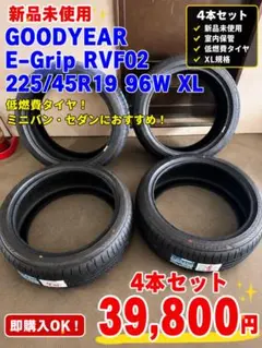 2026年最新】225 45R19 96Wの人気アイテム - メルカリ