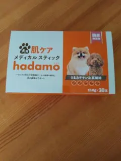 2025年最新】メディカルスティック hadamoの人気アイテム - メルカリ