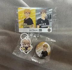 ハイキュー!! くら寿司 めじるしチャーム 缶バッジ 宮侑