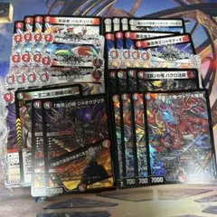 2026年最新】赤黒邪王門の人気アイテム - メルカリ