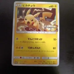 2026年最新】ミュウツーの逆襲 プロモ ピカチュウの人気アイテム