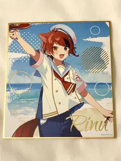 すとぷり 2023 夏 色紙 莉犬くん