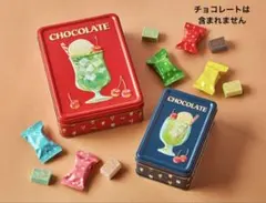 メリー　缶　クリームソーダ柄2個セット