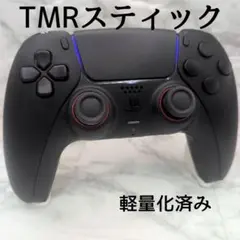 PS5 デュアルセンス TMRスティック コントローラー DualSense