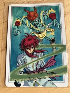 2025年最新】幽遊白書 カード 蔵馬の人気アイテム - メルカリ