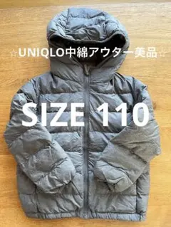 UNIQLO中綿アウター美品⭐︎