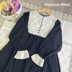 サマンサモスモス　胸元　レースとメッシュ　花柄刺繍　リネンワンピース　ブラック