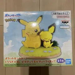 ポケットモンスター くつろぎタイム ピカチュウ&ピチュー フィギュア