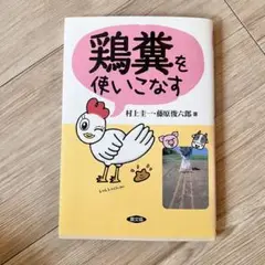 2025年最新】村上_圭一の人気アイテム - メルカリ